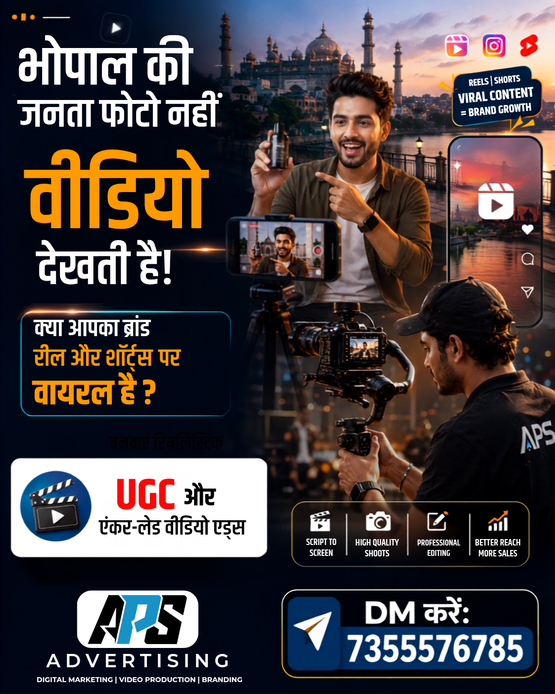 Bhopal reel and video advertising poster